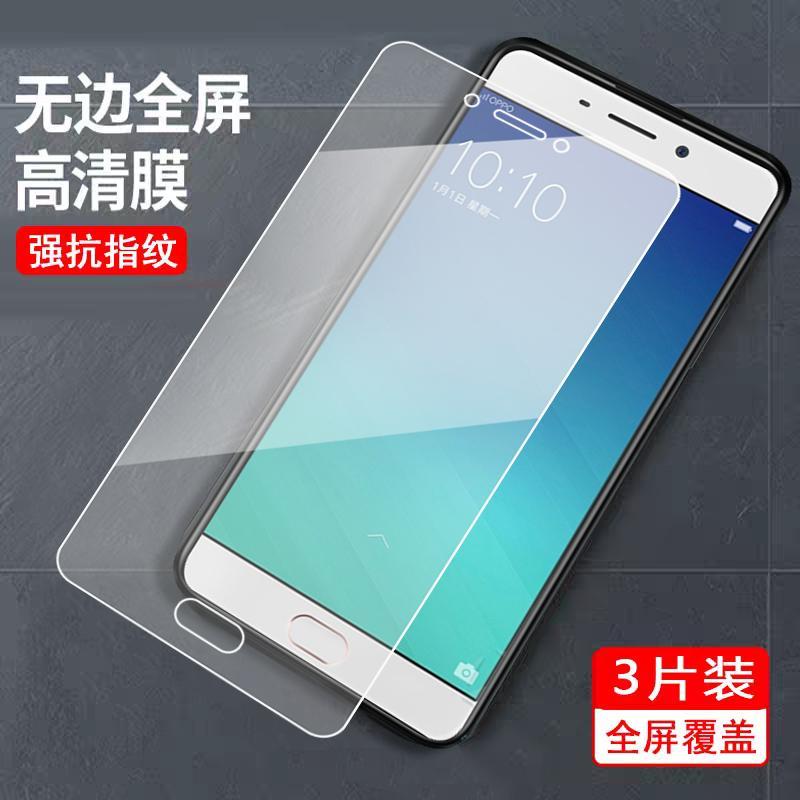 适用于OPPOR9Plus钢化膜R9PlustmA刚化摸r9plus全屏覆盖0pp0r9p手机莫。0pp0 r9plus tmA蓝光护眼模r9p高清