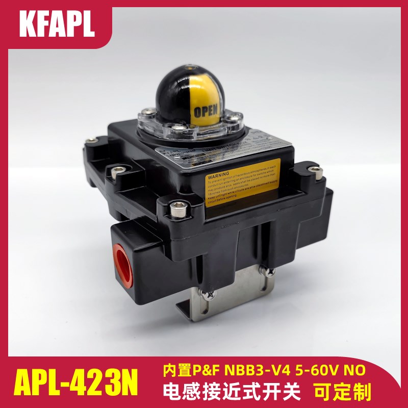限位开关盒电感接近式APL423N 倍加福NBB3-V3 5-60VDC 常开NO 24V