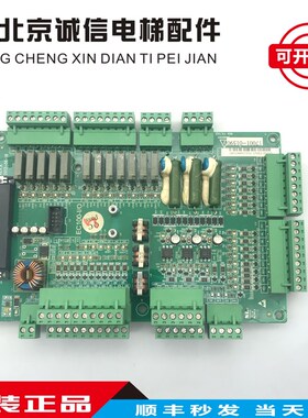 电梯配件 EC100-I/O主板 2370-XO-05原厂件 原装全新 现货秒发