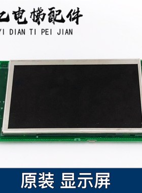 电梯配件JWZ-2 ID.NR.54411321  ID.NR.54411322  ID.NR.54411323