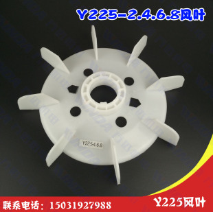 45kw电机风叶 电机配件 电机风叶 轴孔62MM风叶 Y225风叶