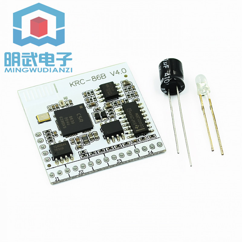 蓝牙4.0高音质立体声无线音频接收器模块 双声道音箱模组 KRC-86B,畜牧/养殖物资,畜牧/养殖器械,淘宝优惠券,粉丝福利购,淘宝优惠卷
