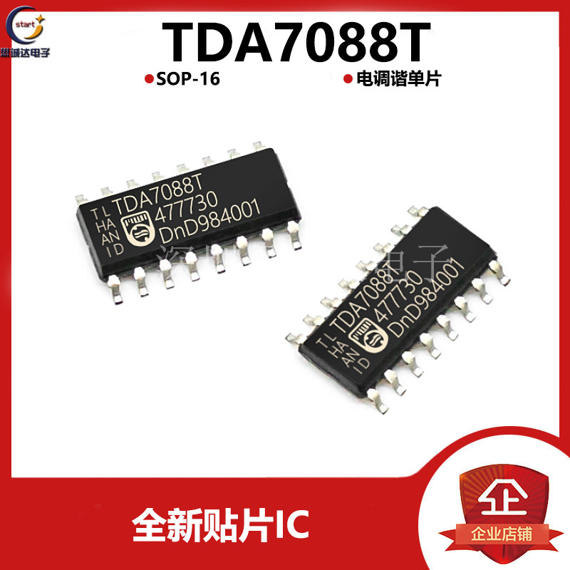 TDA7088T 贴片SOP-16 全新原装  电调谐单片FM收音芯片集成IC