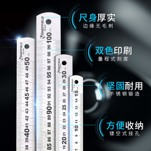 钢盾钢尺钢板尺不锈钢双面尺子工业级加厚直尺钢板尺1米