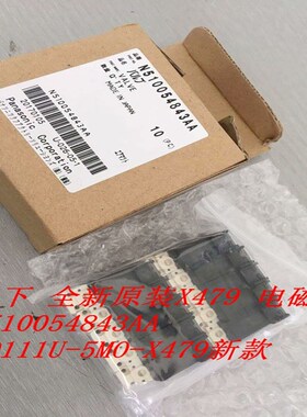 CM402/602全新原装X479电磁阀 N510054843AA VQ111U-5MO-X479新款