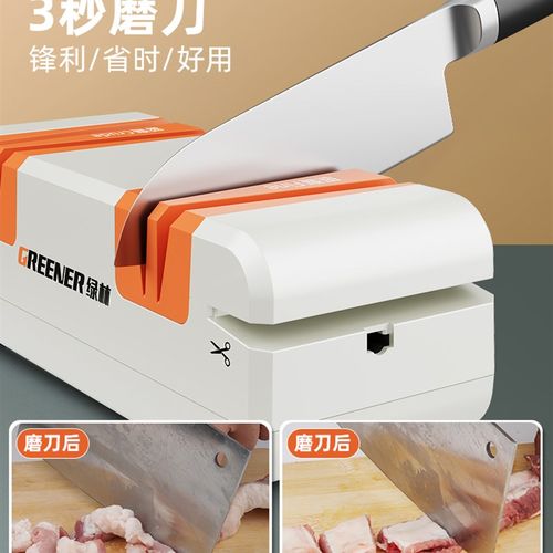 绿林电动磨刀神器全自动小型家用菜刀快速专业磨刀机石万能砂轮新