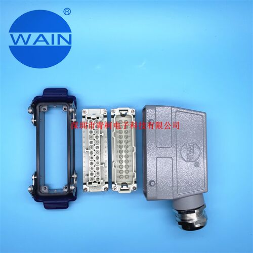 唯恩重载连接器WAIN航插头 24芯24针 HE-024-MC/FC 哈丁HARTING