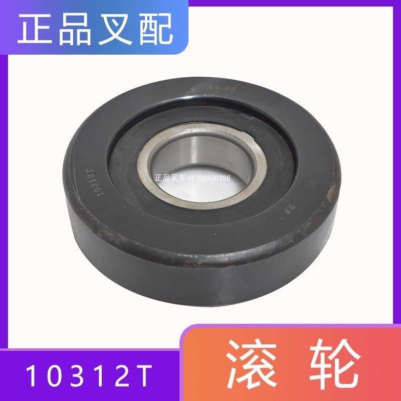 叉车门架滚轮10312T门架轴承60*165*45适用杭叉8吨叉车配套