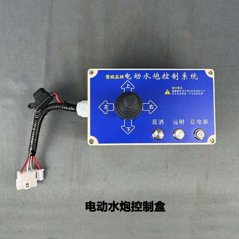 洒水车电动洒水炮配件推杆电机不锈钢旋转底座旋转电机钢丝管接头,鲜花速递/花卉仿真/绿植园艺,洒水/浇水壶,淘宝优惠券,粉丝福利购,淘宝优惠卷