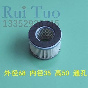 印刷机气泵过滤器 空压机滤芯 两头通 风泵过滤纸网 外68内35高50