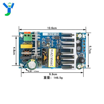 AC-DC开关电源板双路输出隔离模块24V4A/12V1A/12V6A/5V1A大功率