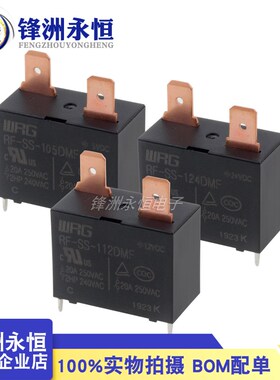 RF-SS-105DMF RF-SS-112DMF RF-SS-124DM 旺荣WRG 继电器