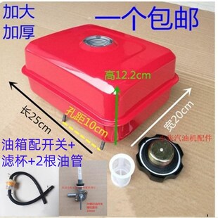 汽油增程器大油箱三/四轮车配件改装170F 3kw4kw5kw增程器油箱