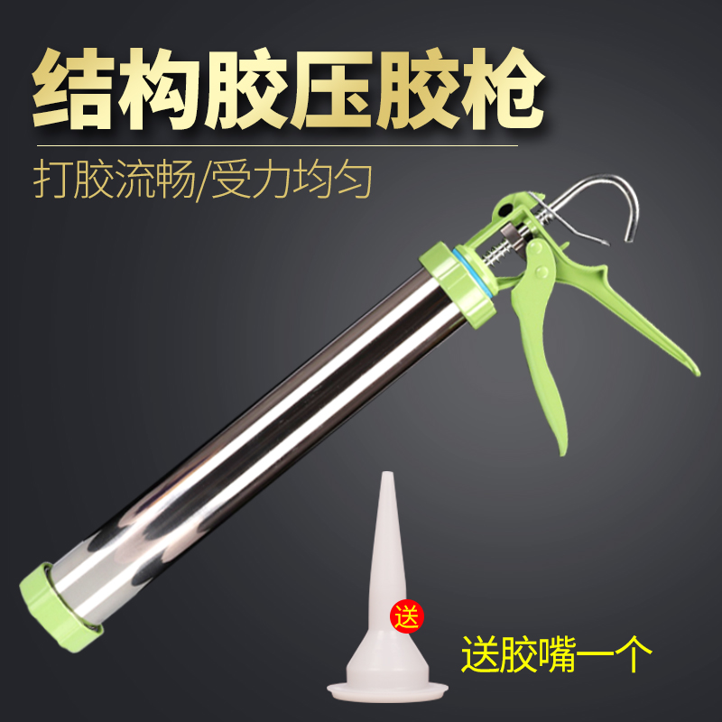 不锈钢加厚玻璃胶枪结构胶枪便捷省力家用版通用型软胶压胶胶枪