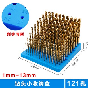 CNC铣刀收纳盒整理盒钻头丝锥刀杆er32筒夹BT30/40/50刀柄收纳盒
