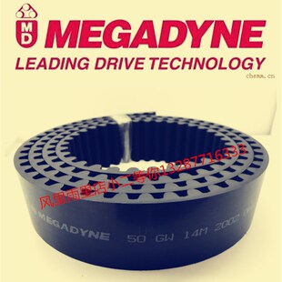 85STD8M 50STD8M 100STD8M 黑色 同步带 麦高迪 聚氨酯 40STD8M