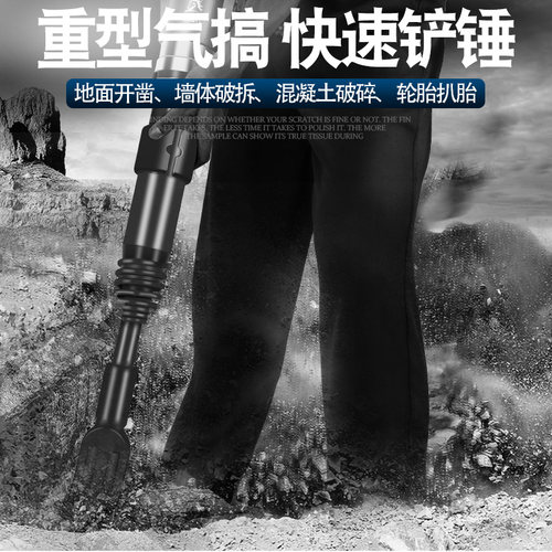 气动击杆强力气镐扒胎镐补胎铲胎器铲胎工具气动扒胎机G10G11G15