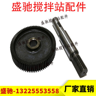 273 219 323绞龙变速箱齿盘齿轮 齿圈 仕高玛WAM螺旋减速机齿盘