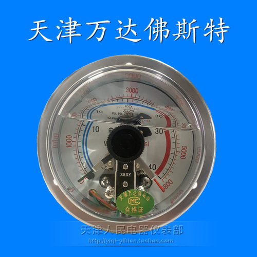 万达佛斯特YNXC-100ZT轴向带边耐震电接点压力表充油防抗震压力表