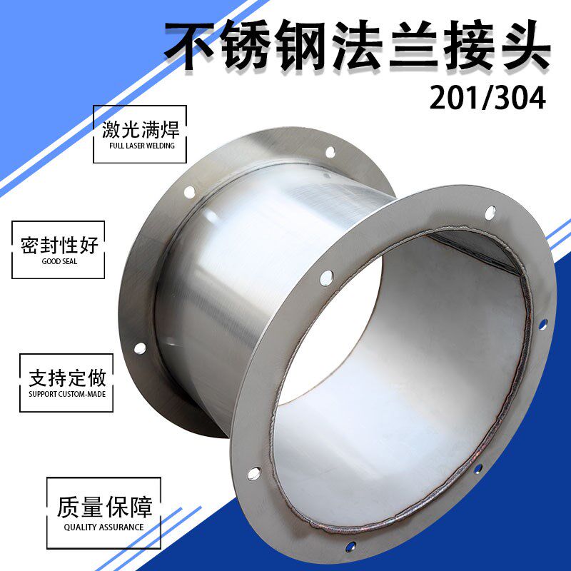 304不锈钢风管碳钢满焊接风管201镀锌排烟通风管道圆形法兰连接头,鲜花速递/花卉仿真/绿植园艺,洒水/浇水壶,淘宝优惠券,粉丝福利购,淘宝优惠卷