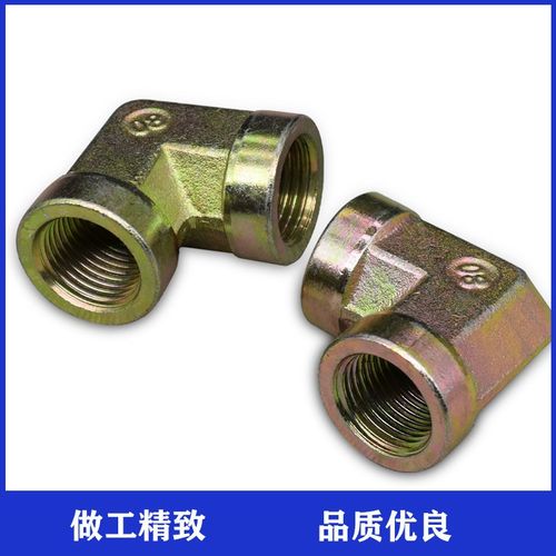 高压内丝弯头液压接头碳钢镀锌弯头英制2分3分4分6分1寸内牙弯头
