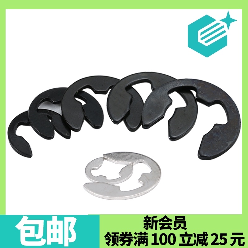 E型卡簧钳介子叉开口挡圈钳E形叉卡簧叉卡环叉插刀M1.2M2M3-M24