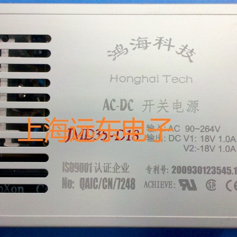 30W 二路输出开关电源 24V1A/5V1A 开关电源24V 5V 双路开关电源