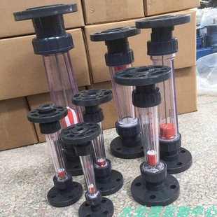法兰式流量计LZS15至125(短管)塑料浮子液体水流量计转子流量计