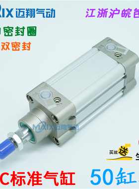 DNC/SE标准气缸 DNC50X25X50X100X125X150X175X200X250X300-PPV-A