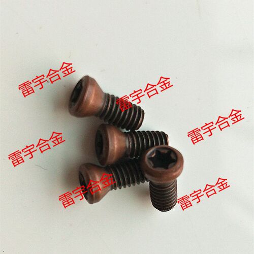 数控刀杆配件 梅花螺丝 M4*12 M2*8 M3*10 M3.5*6 4*10 加硬螺钉