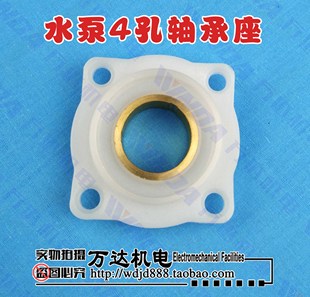 水泵四孔轴承座2.2水泵尼龙座铜芯轴承座 万达机电配件 四孔座3KW