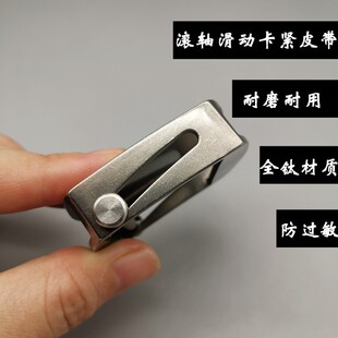 纯钛滚轴皮带扣防过敏钛合金自动扣外穿式黑色帆布尼龙腰带裤螺丝