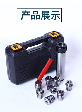 莫氏MT5/MT4/MT3/MT2MT1-ER11/ER16/ER20/ER25/ER32/ER40筒夹套装