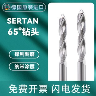 15.2 15.1 15.3 15.4 15.6 德国合金麻花钻钨钢14.9 15.5 15.0