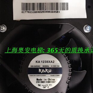 XAA384SB1 280 正品 斯电梯 120 GEN2主机风扇 100 奥 150