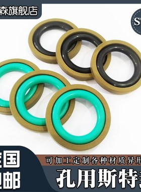 STD格莱圈孔用旋转密封圈140/145/150/160/165/170/175/180*6.3