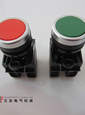 森奥LA42P-11自复位开关平头按钮红绿黄22mm启停按钮LA42自锁按钮