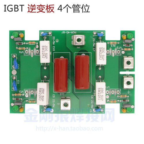 东瑞款 IGBT单管逆变焊机配件 逆变板 4管位  线路板 ZX7400S