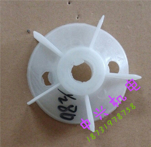 电动机配件 Y2 YB2 80-2.4电机风扇叶 内径19mm 增强工程聚丙风叶