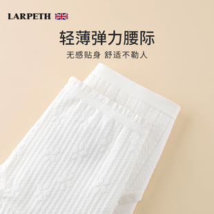 英国larpeth内裤女全棉a类纯棉抗菌女生可爱白色中腰底裤三角短裤