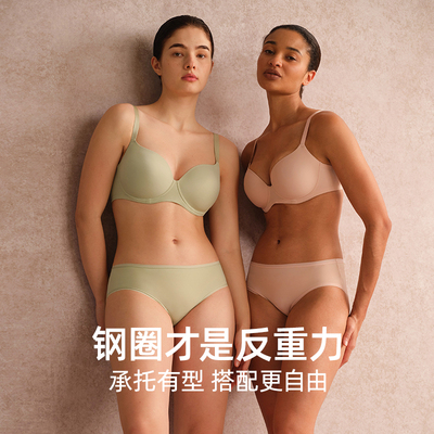 【小青提】遐无痕内衣女