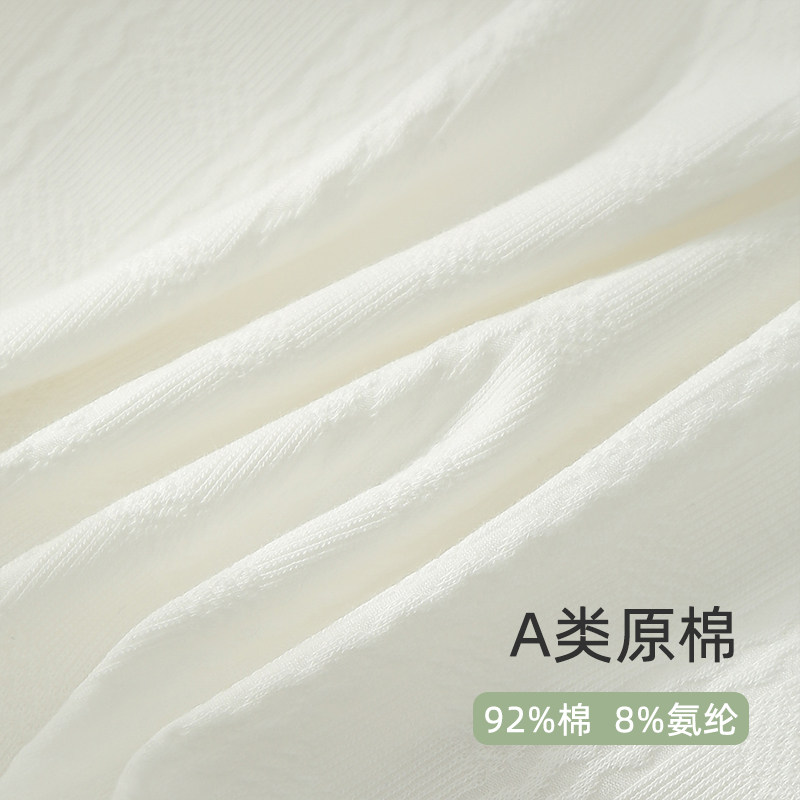 A类纯棉女士白色内裤聚乳
