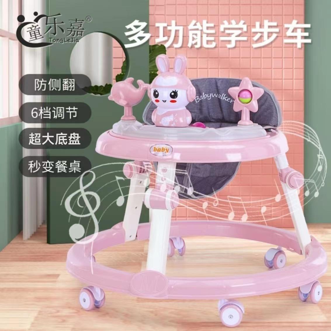 新型婴儿学步车7档调节音乐多功