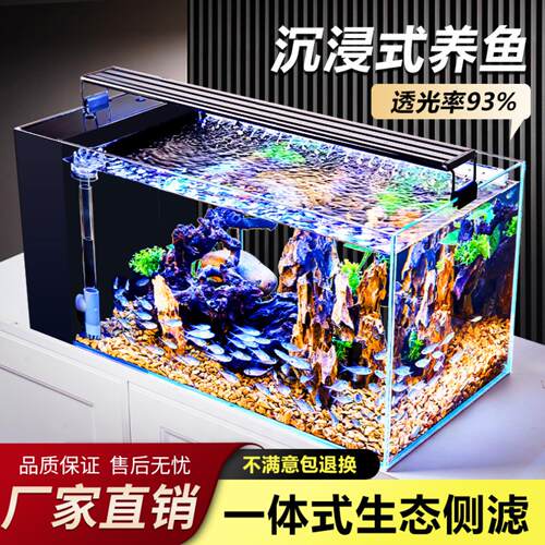 小型免打理生态鱼缸客厅侧滤制氧