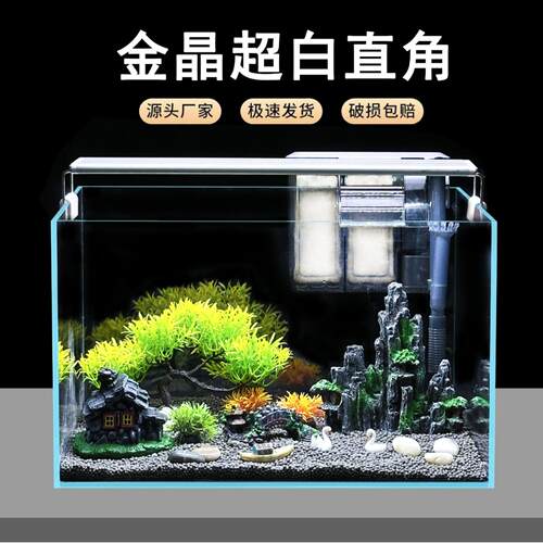鱼缸客厅2026新款金晶超白直角