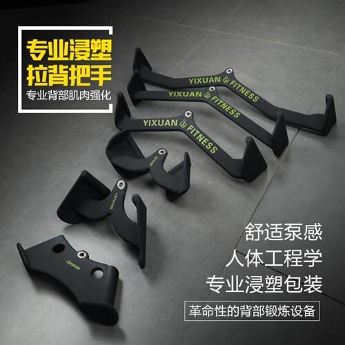 健身v把高位下拉综合型力量器械