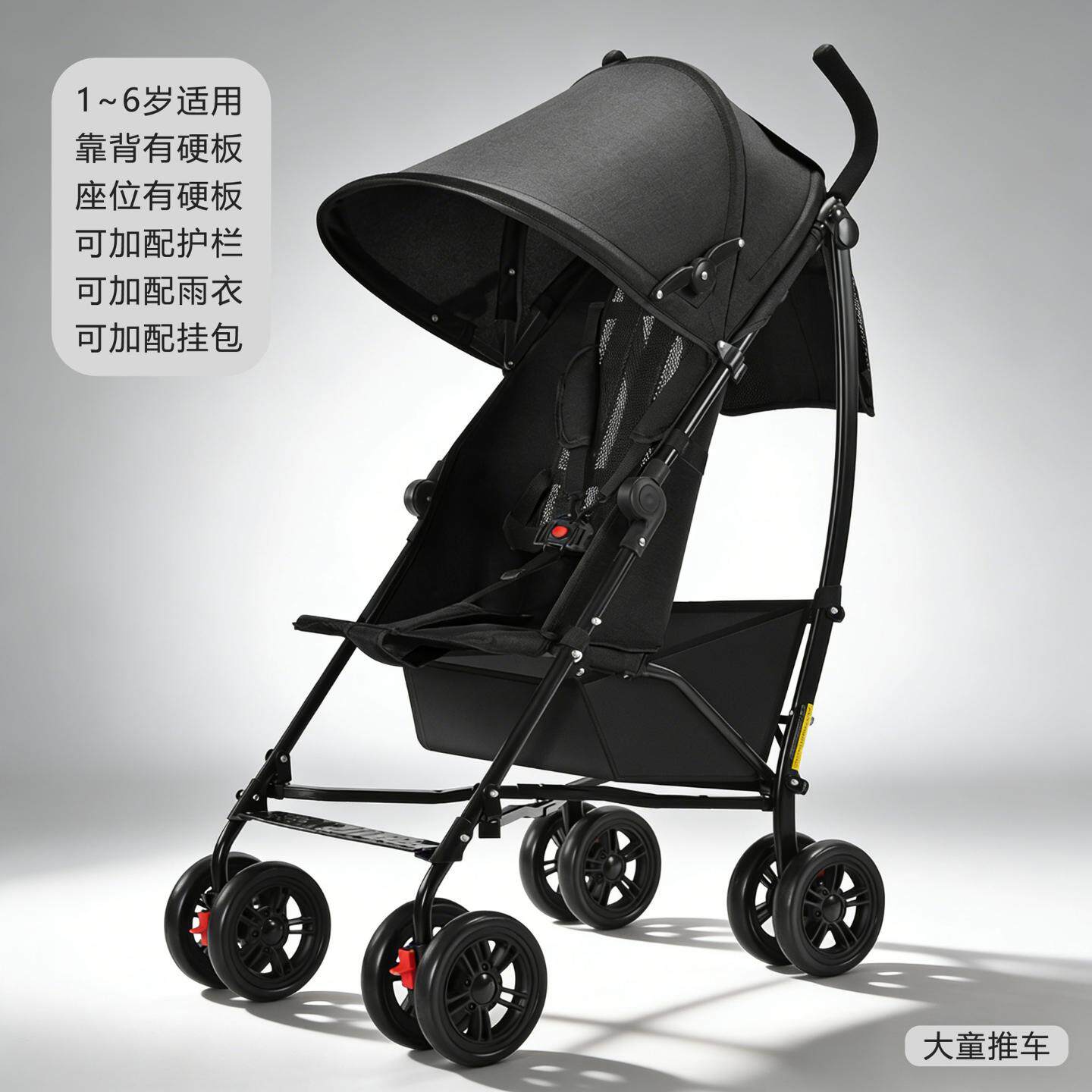 儿童出行代步轻便可坐躺婴儿