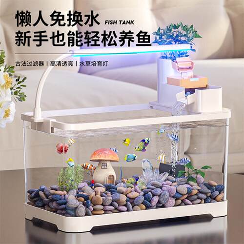 鱼缸客厅2026新款古法造景过滤