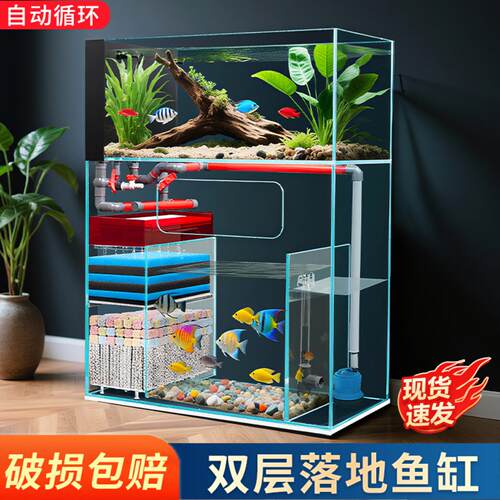 双层鱼缸落地缸超白玻璃带过滤