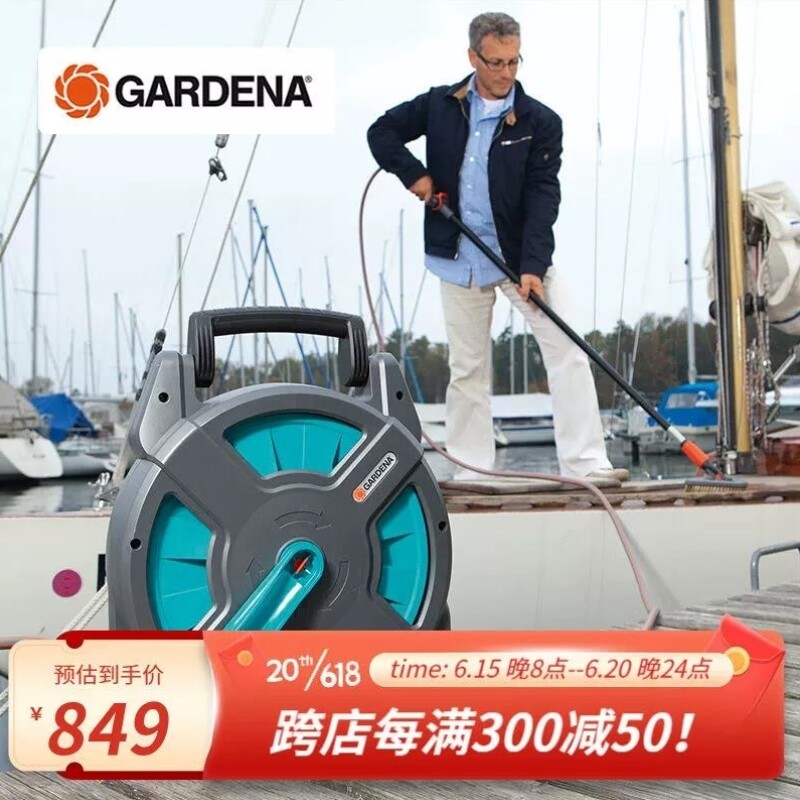 GARDENA GARDENA Германия импортировала водопроводную трубу автомойка для полива сада rv кемпинг набор водопроводных труб 15 Изображение 1